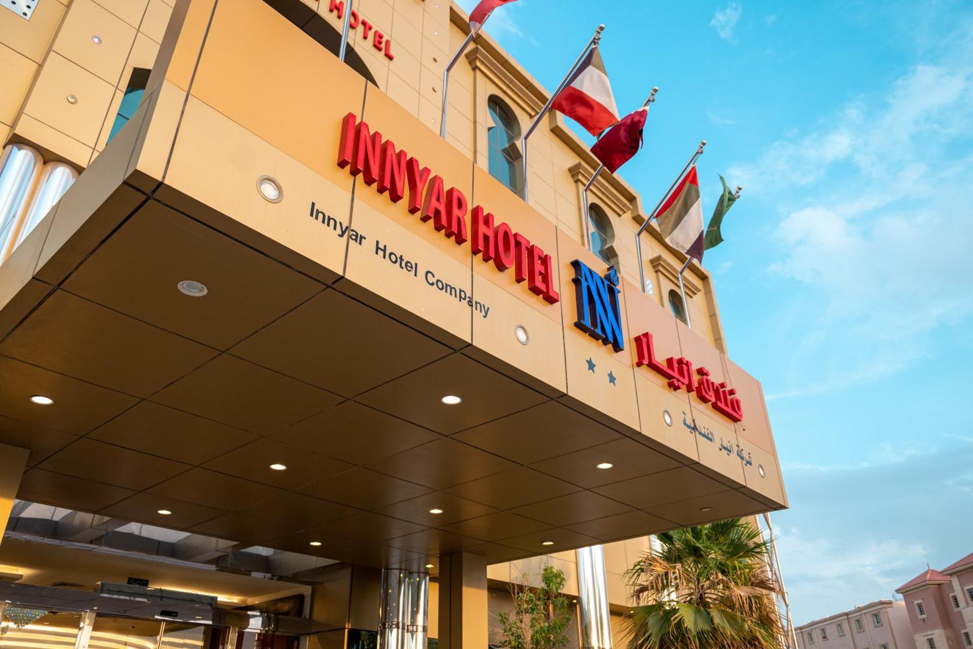 Innyar Hotel Ριάντ Εξωτερικό φωτογραφία