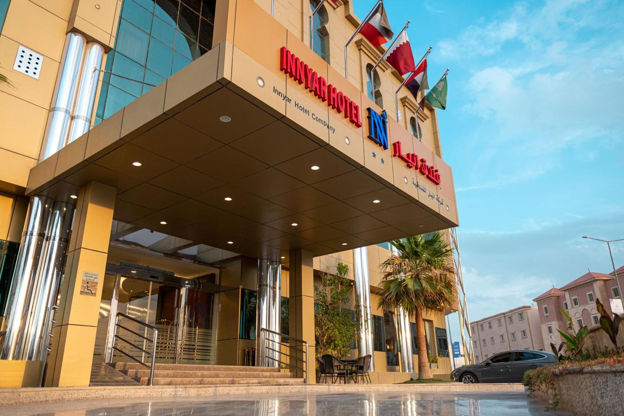 Innyar Hotel Ριάντ Εξωτερικό φωτογραφία