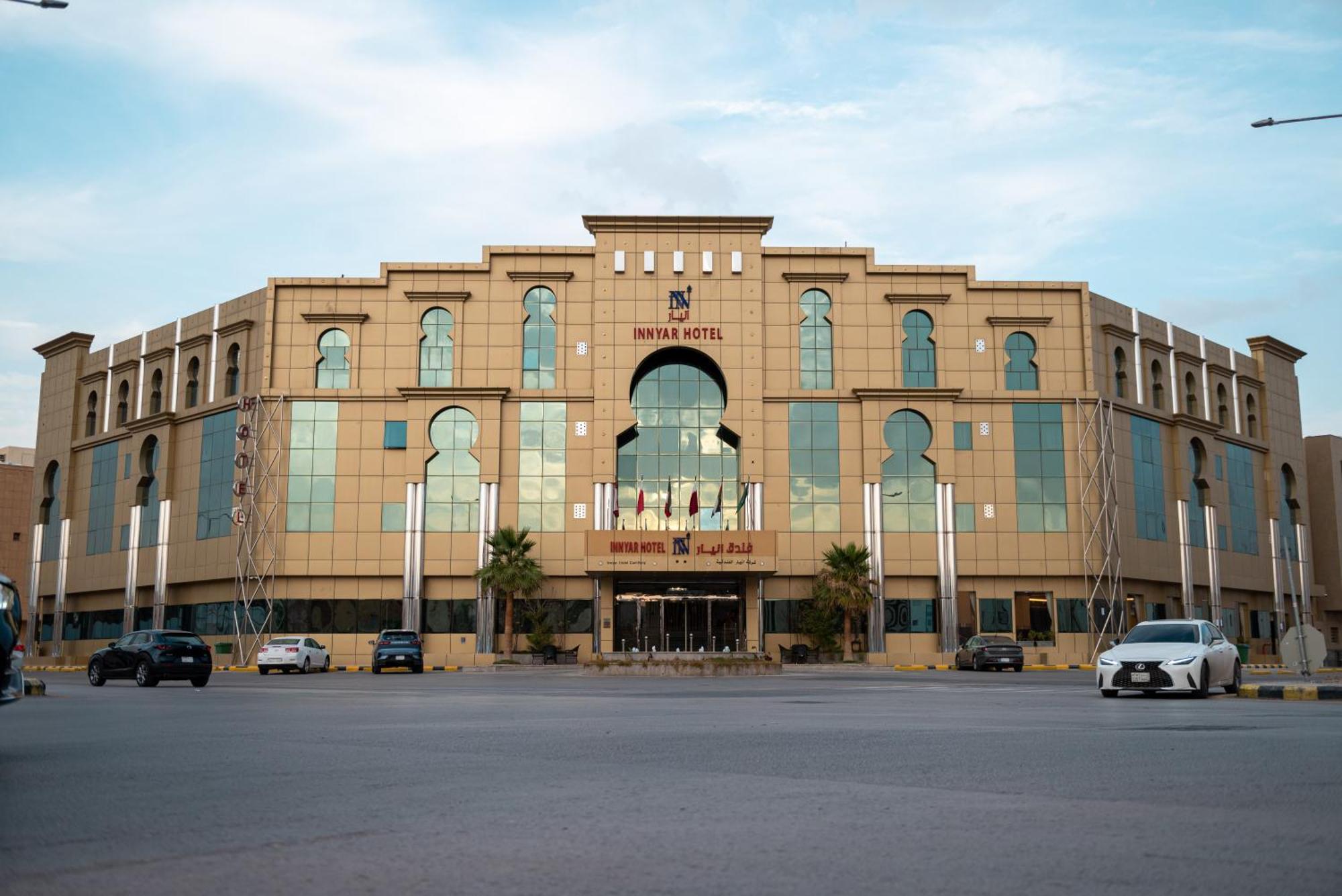 Innyar Hotel Ριάντ Εξωτερικό φωτογραφία