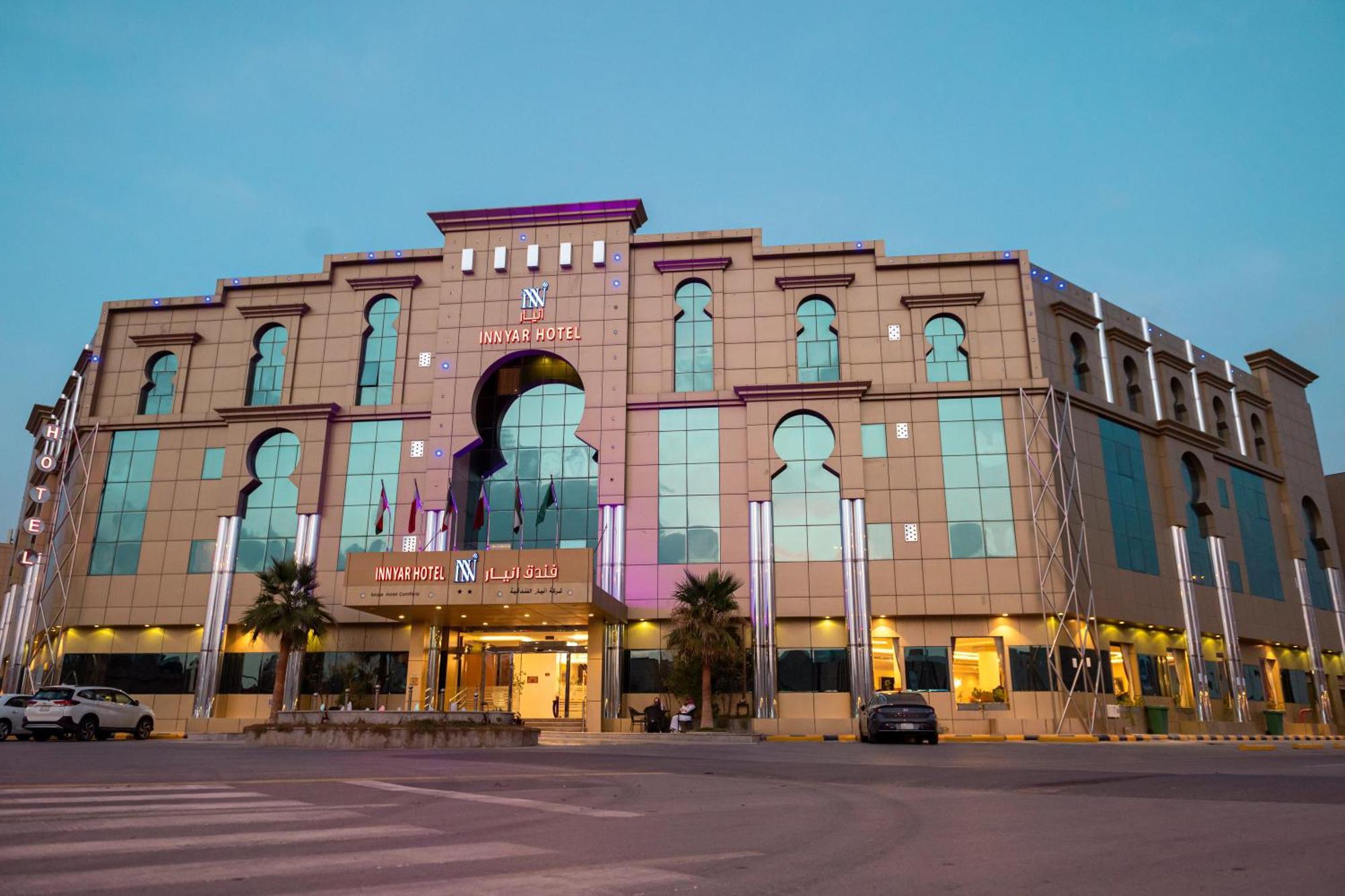 Innyar Hotel Ριάντ Εξωτερικό φωτογραφία