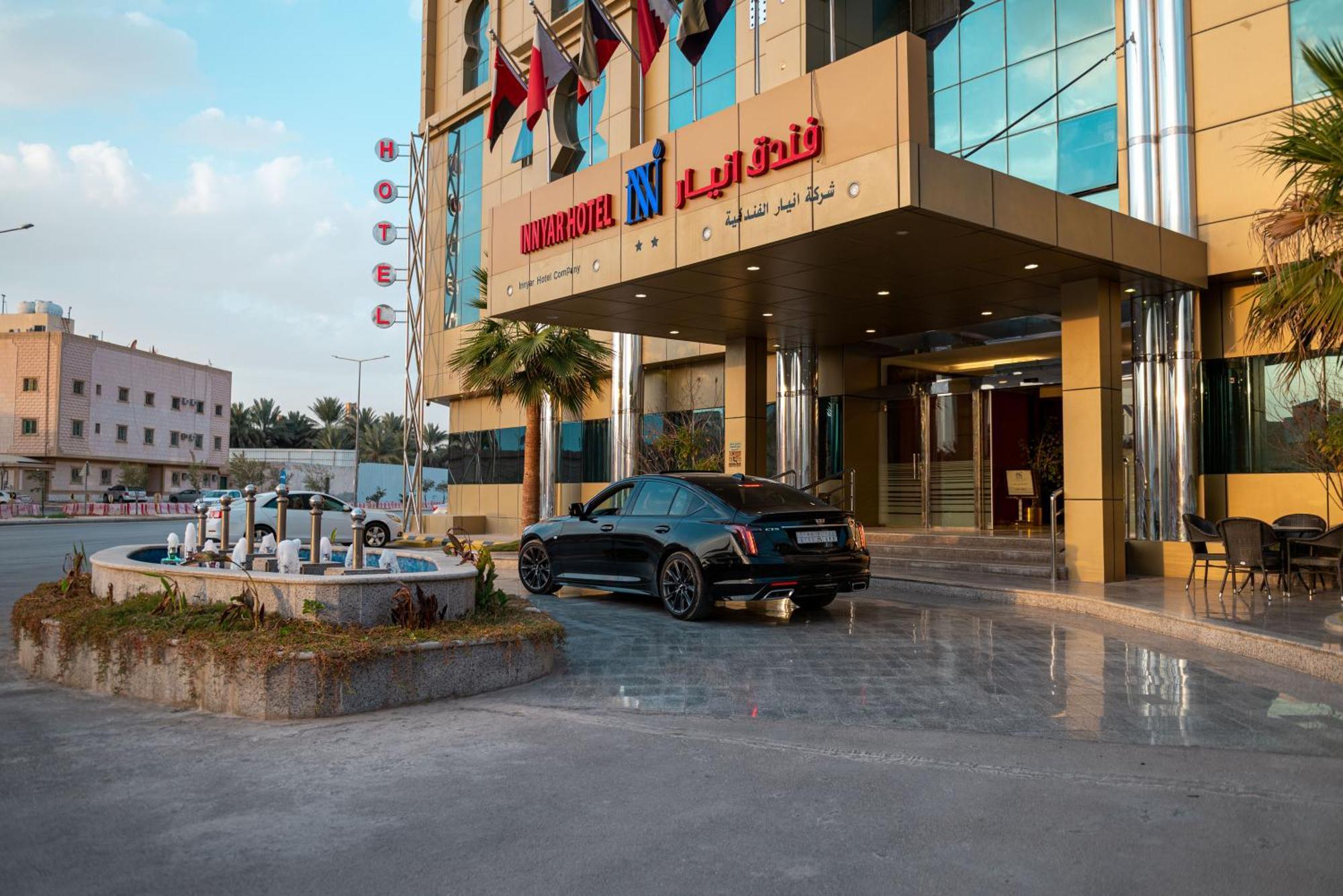 Innyar Hotel Ριάντ Εξωτερικό φωτογραφία