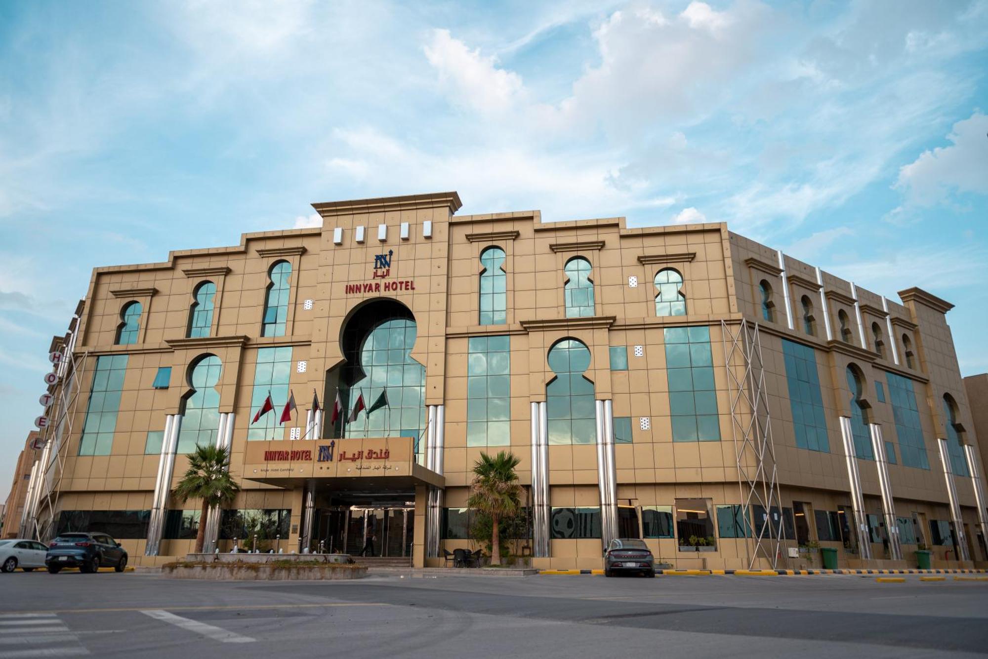 Innyar Hotel Ριάντ Εξωτερικό φωτογραφία