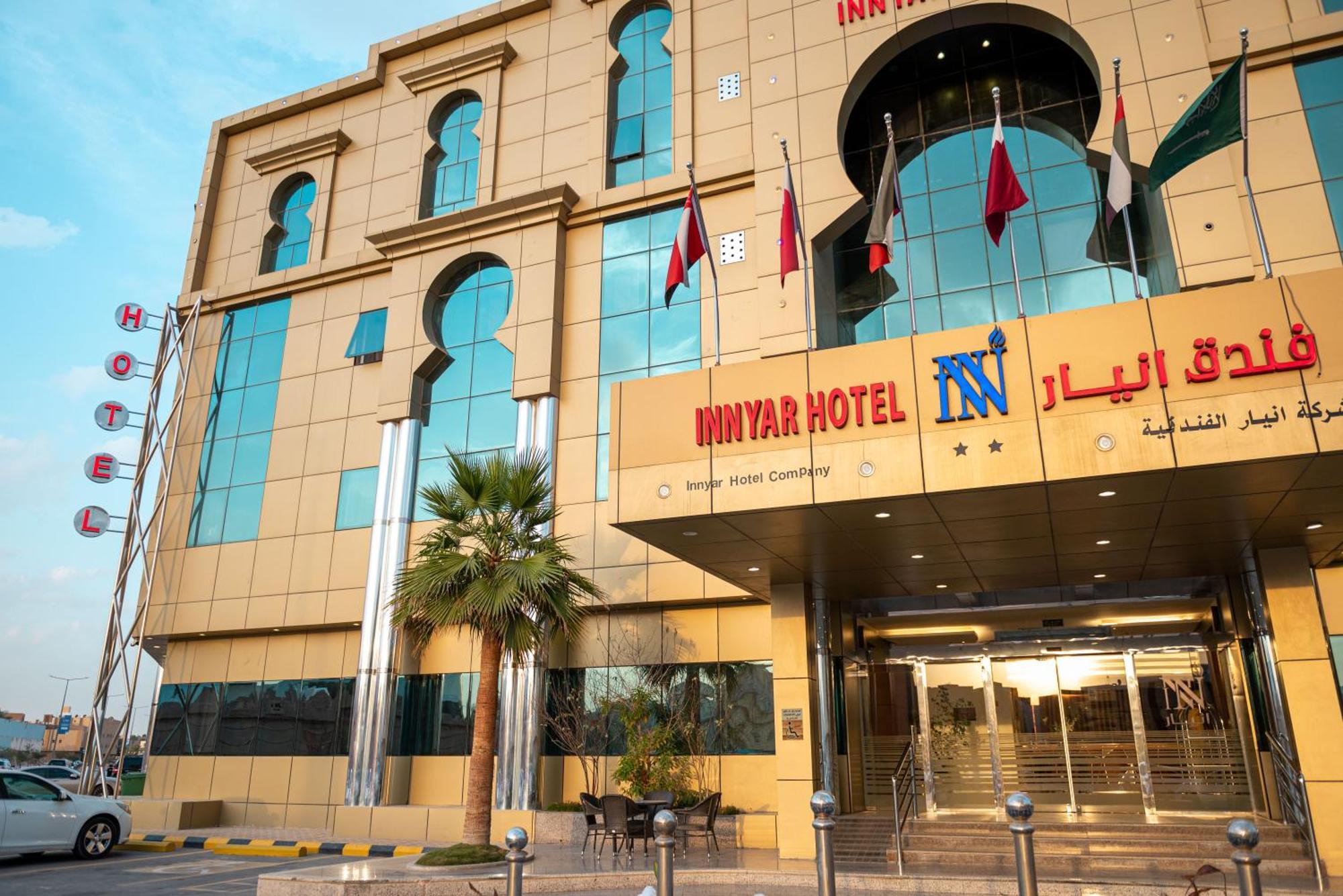 Innyar Hotel Ριάντ Εξωτερικό φωτογραφία
